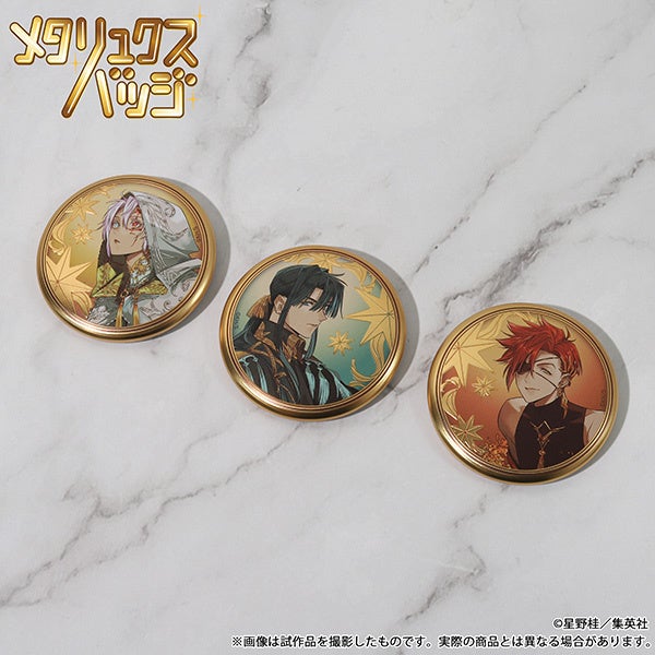 『D.Gray-man』から重厚感のある「メタリュクスバッジ」(全3種)が登場、2027年1月29日頃発売予定
