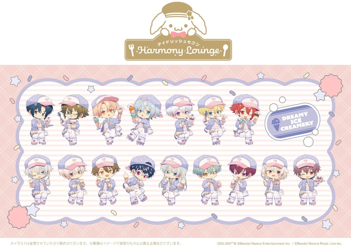 アイナナ新コラボカフェ「DREAMY ICE CREAMERY」開催!限定グッズも アイナナ新コラボカフェ「DREAMY ICE CREAMERY」開催!限定グッズも