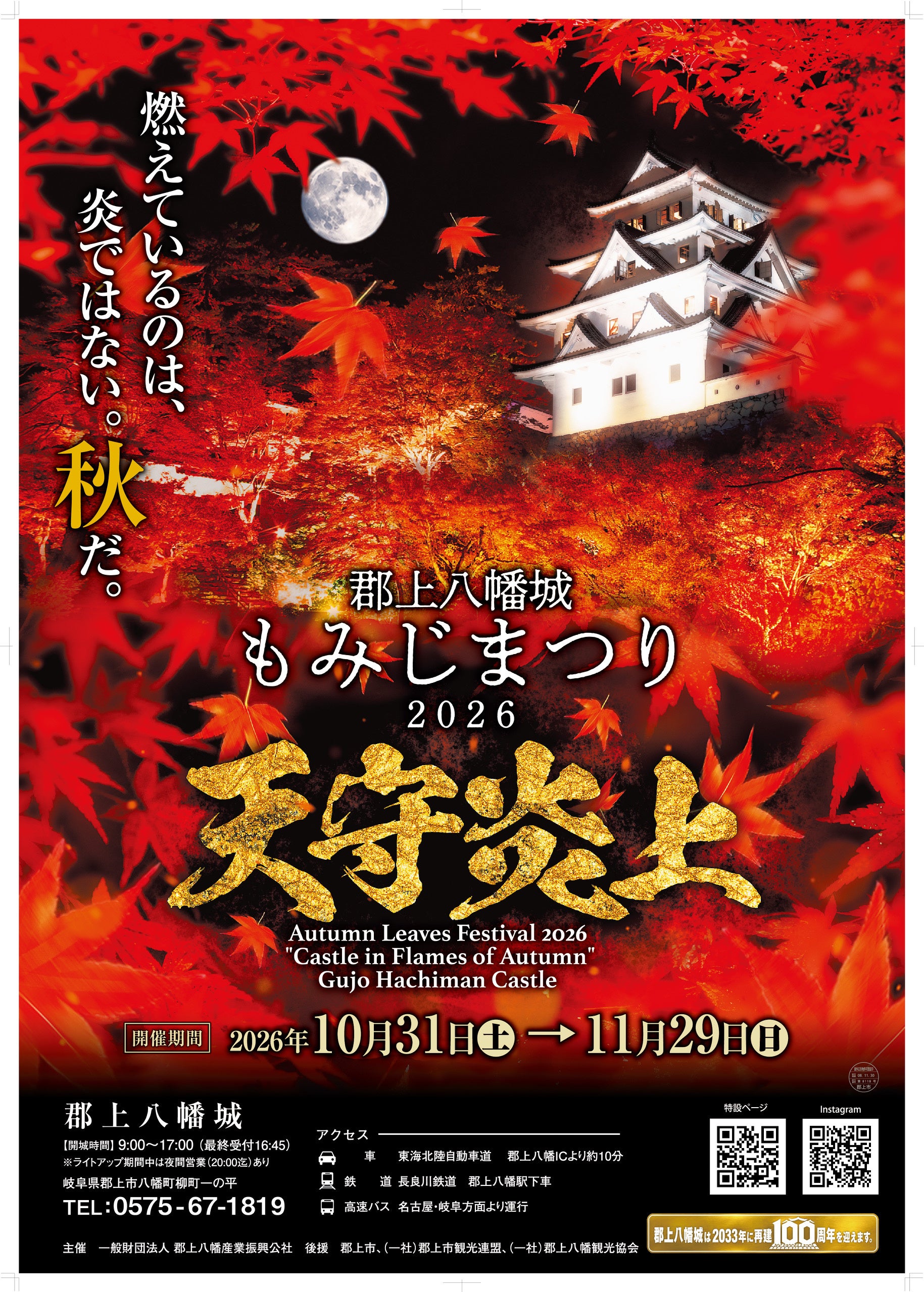 DODの新作ファニチャーが店頭に大集合！DCM全国52店舗で期間限定ポップアップを10月3日（土）より開催