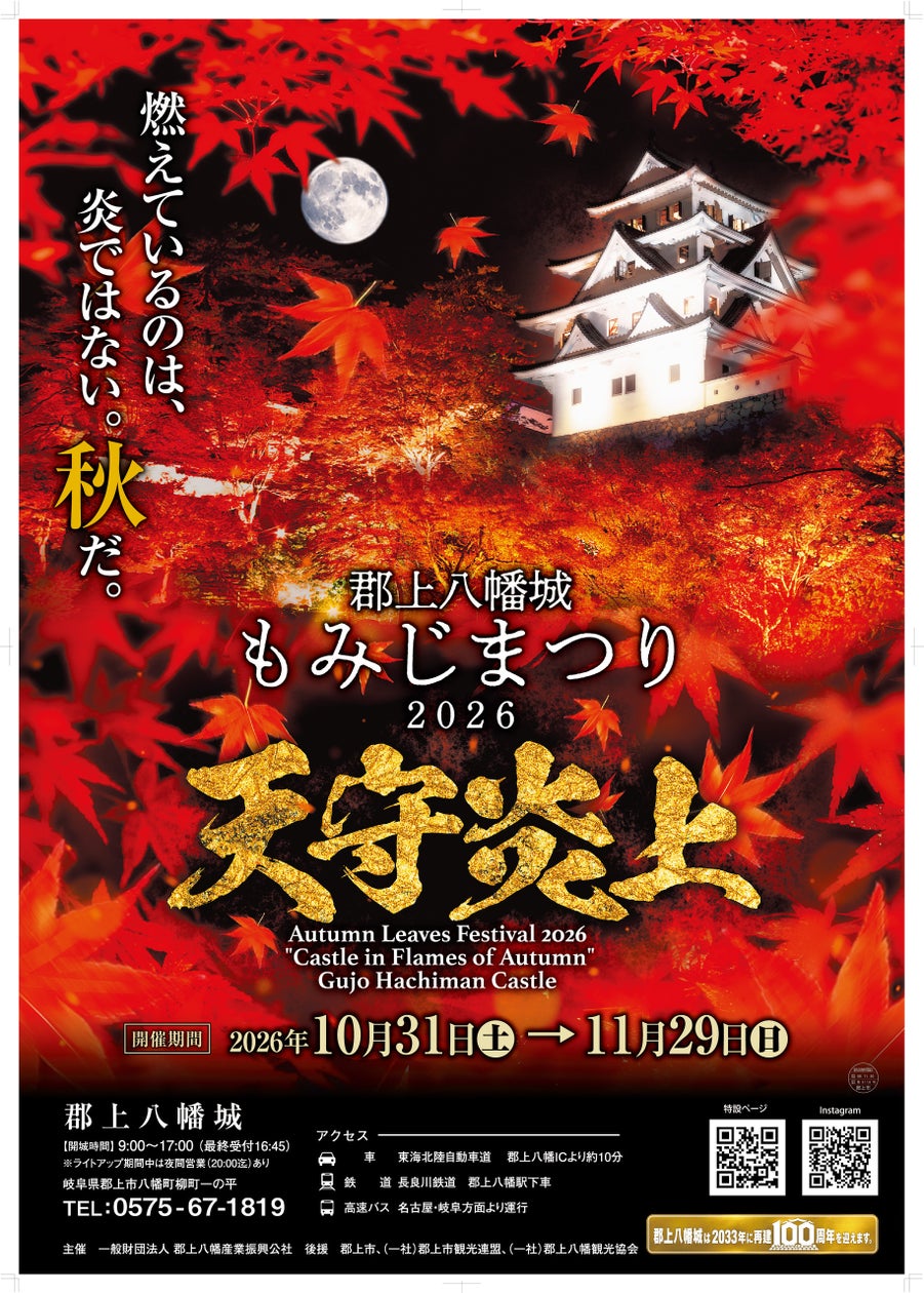 DODの新作ファニチャーが店頭に大集合!DCM全国52店舗で期間限定ポップアップを10月3日(土)より開催