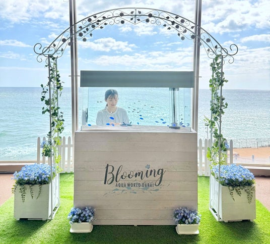 見頃を迎える国営ひたち海浜公園のネモフィラの風景をモチーフに演出した特設水槽が、アクアワールド・大洗に4月9日より期間限定で登場! 見頃を迎える国営ひたち海浜公園のネモフィラの風景をモチーフに演出した特設水槽が、アクアワールド・大洗に4月9日より期間限定で登場!