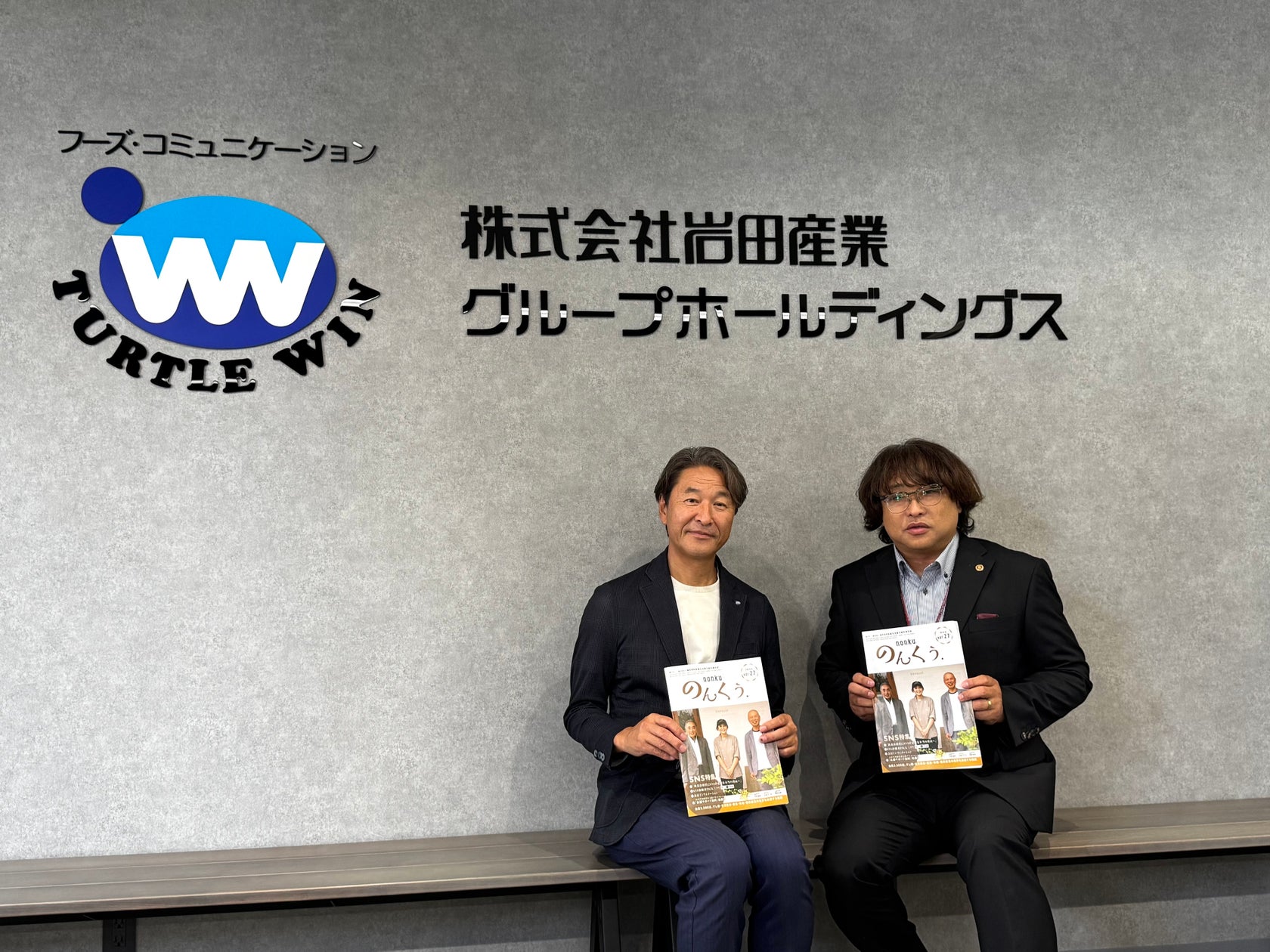 <11月11日は岩下の新生姜の日>岩下の新生姜ミュージアムで「岩下の新生姜の日2026」イベントを10月15日から11月15日まで開催