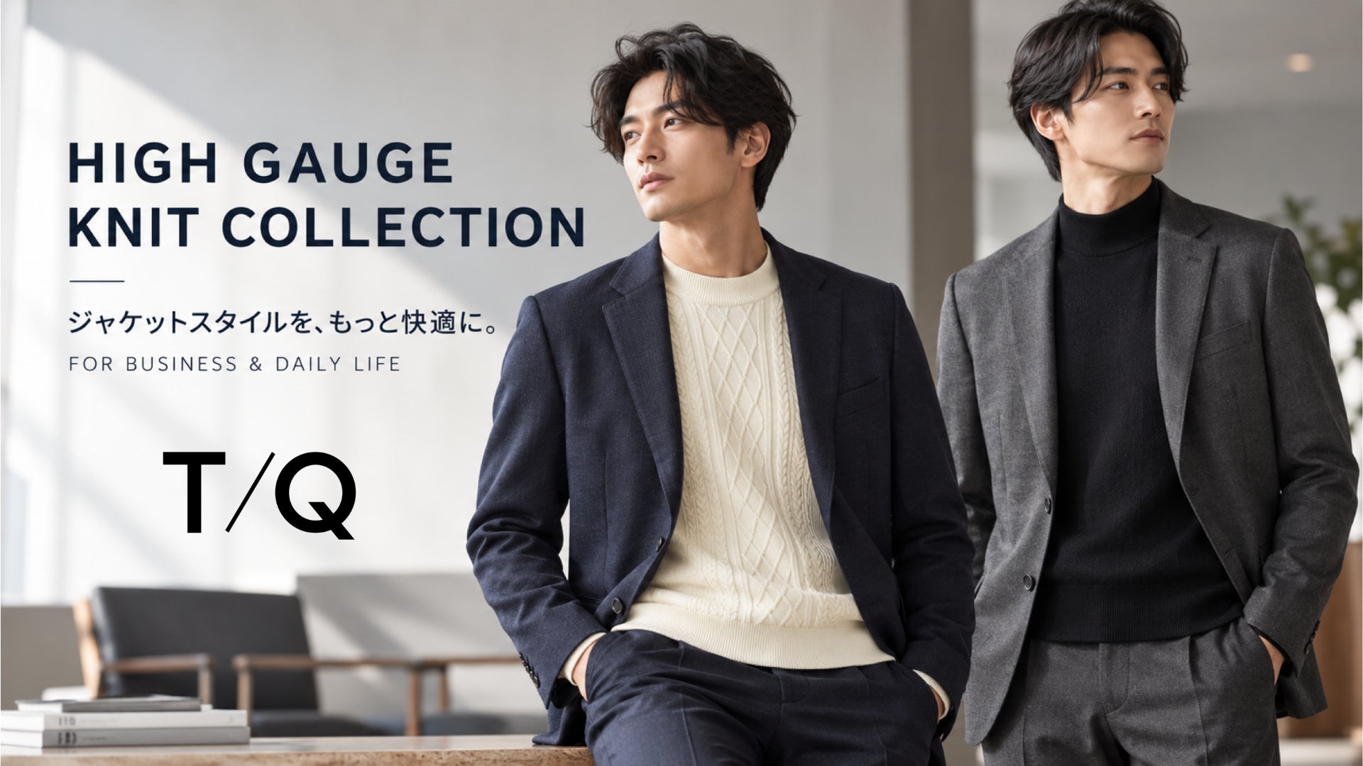 JILL by JILLSTUART、NANO universe、FREE’S MARTなど初出店!120ブランド以上が集結「TOKYO OUTLET WEEK 2026 Autumn Winter」