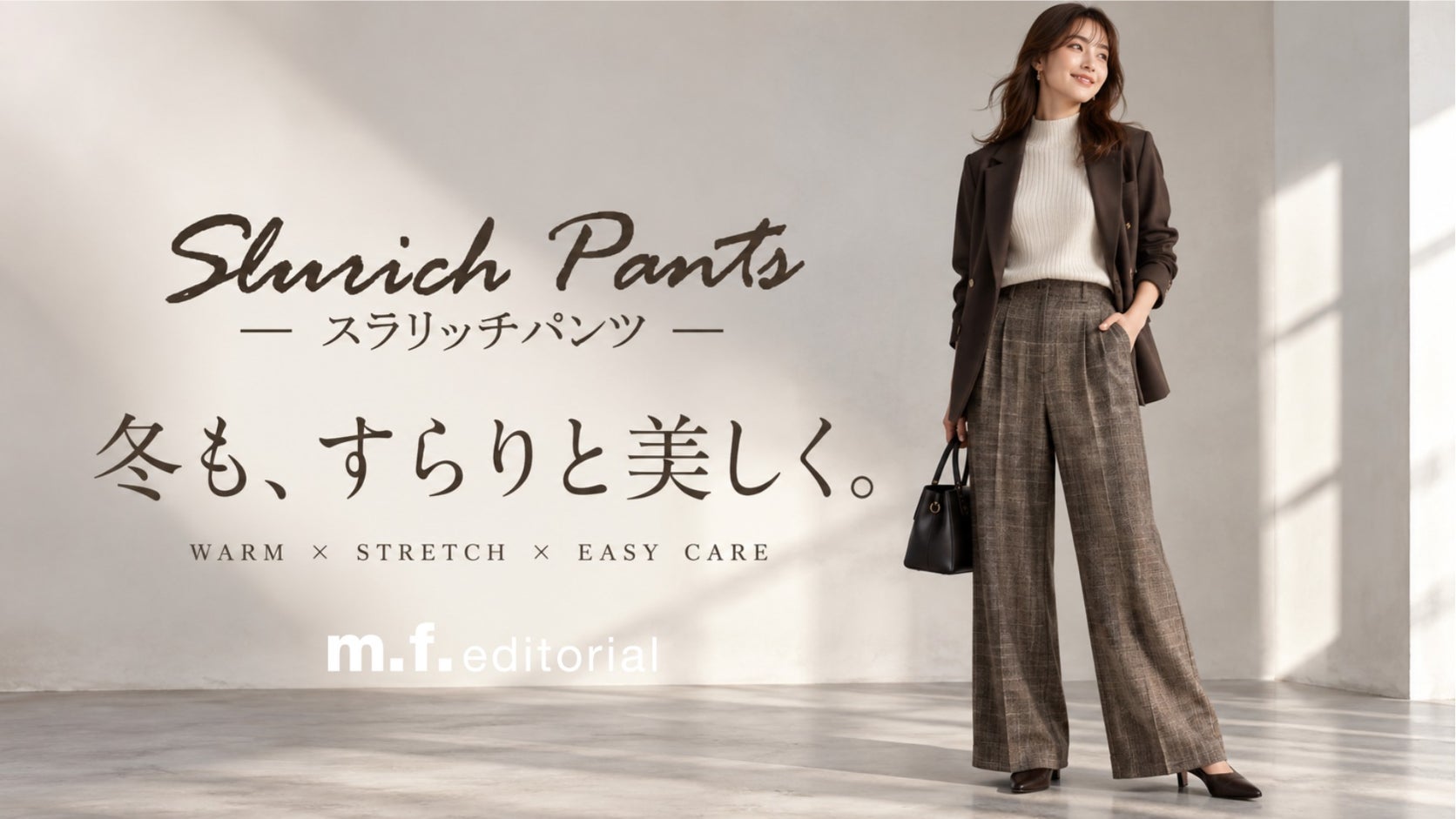 1986年に誕生したコロンビアのマスターピース“Bugaboo™️ Jacket”40周年 アニバーサリーイベントを原宿にて開催