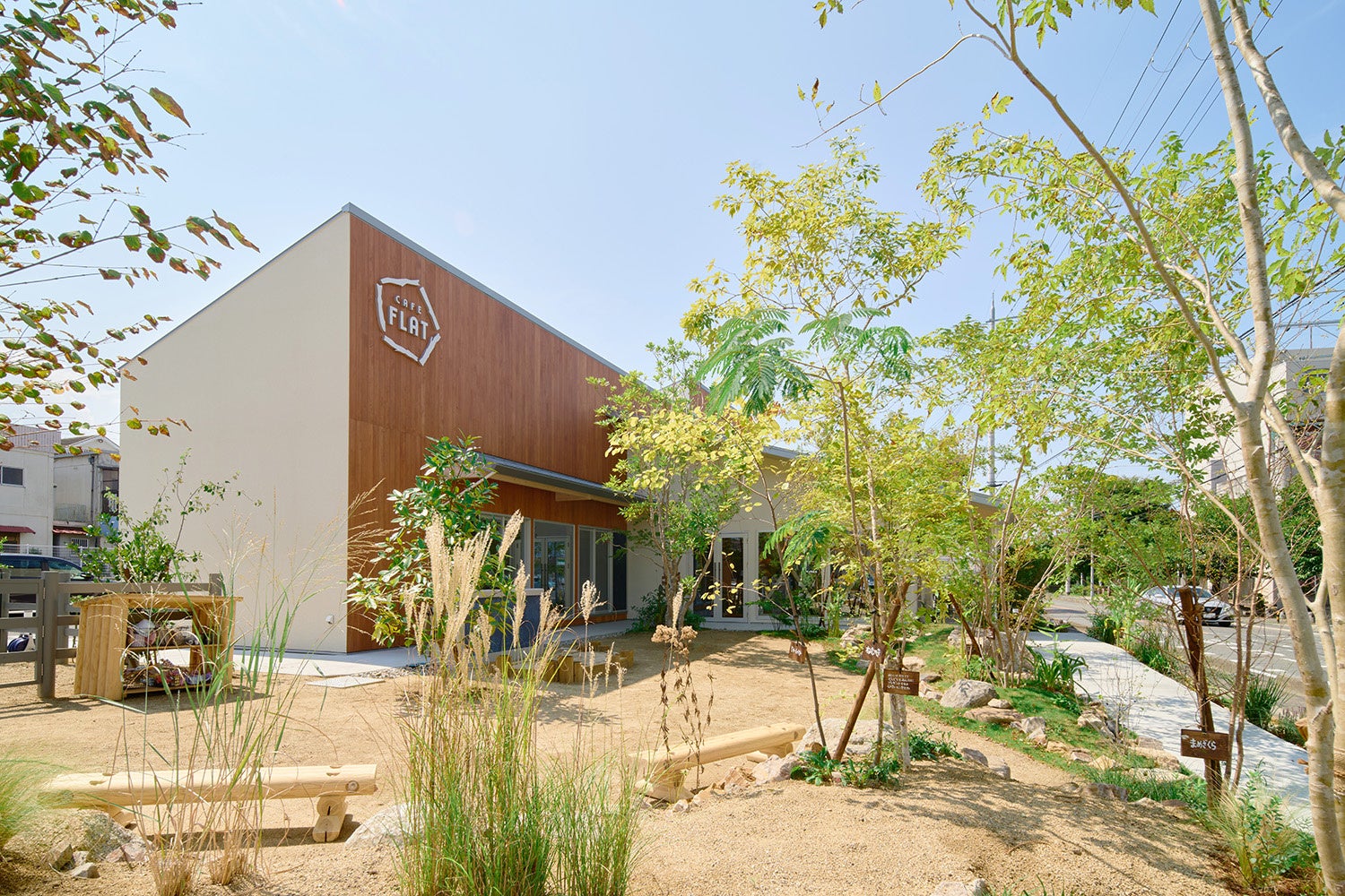 子育て支援café FLAT(大阪府和泉市)が「第19回キッズデザイン賞」を受賞しました。 | 特定非営利活動法人FLATのプレスリリース