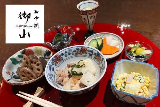 福岡・ 西中洲の隠れ家「西中洲 御山」超濃厚牡蠣白湯ラーメンと共に味わう「手作りおばんざい」 の提供を開始 福岡・ 西中洲の隠れ家「西中洲 御山」超濃厚牡蠣白湯ラーメンと共に味わう「手作りおばんざい」 の提供を開始