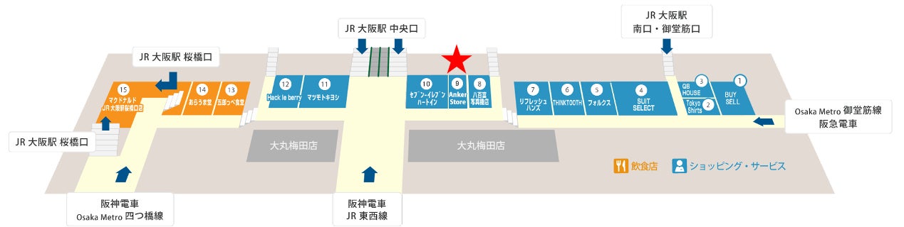 Anker、大阪駅直結で関西エリア最大の直営店「Anker Store クロスト大阪」を2月24日にオープン ー 全品10%オフセールも実施