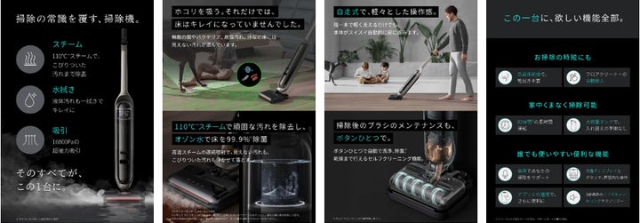 マッハ】コードレス水拭き掃除機「MACH(マッハ)V1 Ultra」等を一般 マッハ】コードレス水拭き掃除機「MACH(マッハ)V1 Ultra」等を一般