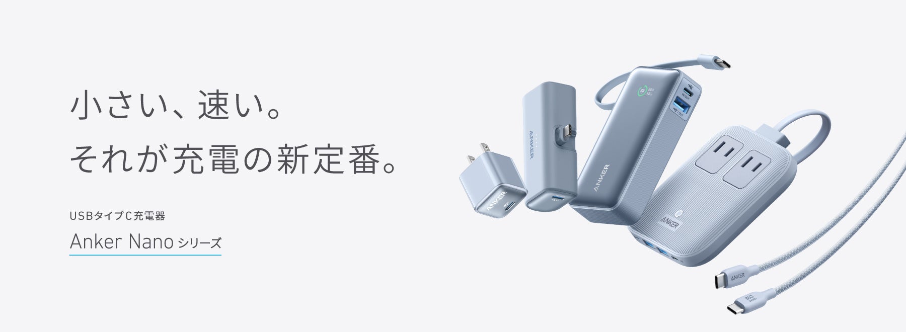 Anker、同社初のUSB PD付き電源タップ「Anker PowerPort Strip」を発売 8 16775 455 83feae8fba854a8f6ce5ca2adb973dda