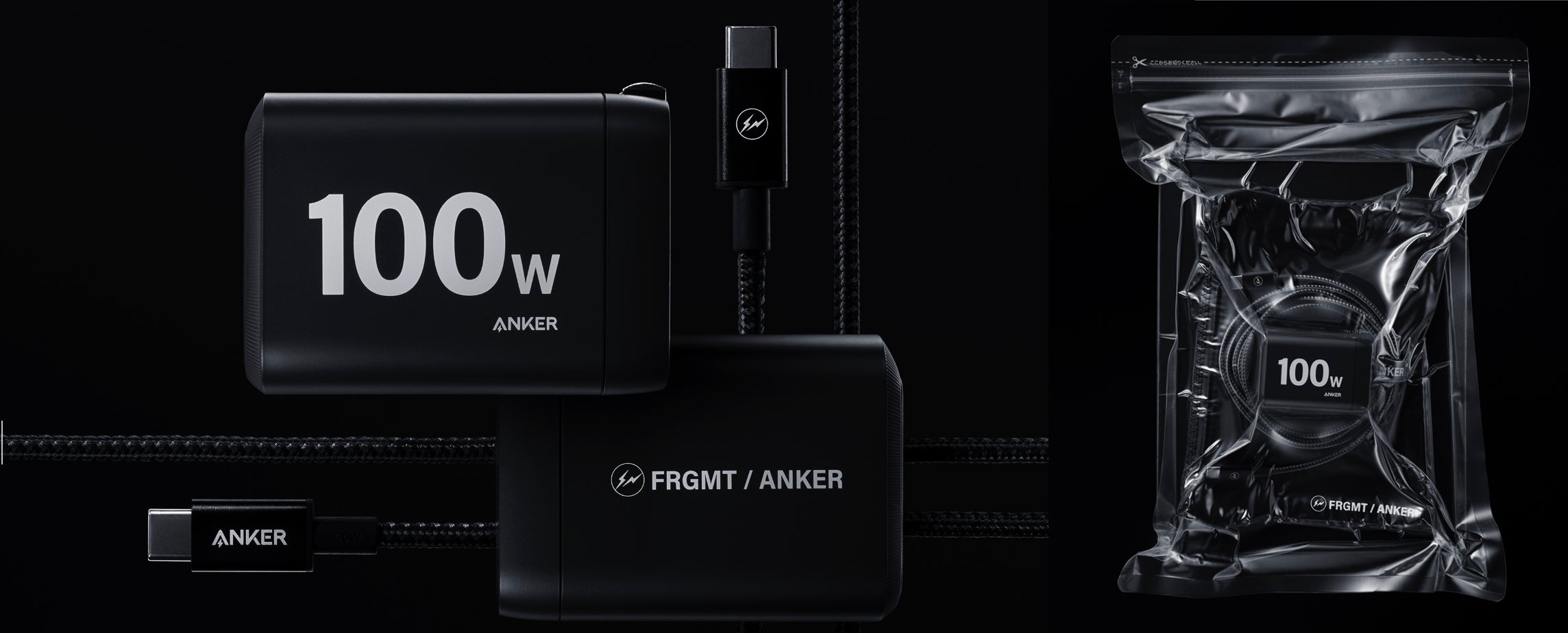 Anker】藤原ヒロシ氏主宰のfragment designとのコラボモデルが Anker】藤原ヒロシ氏主宰のfragment designとのコラボモデルが