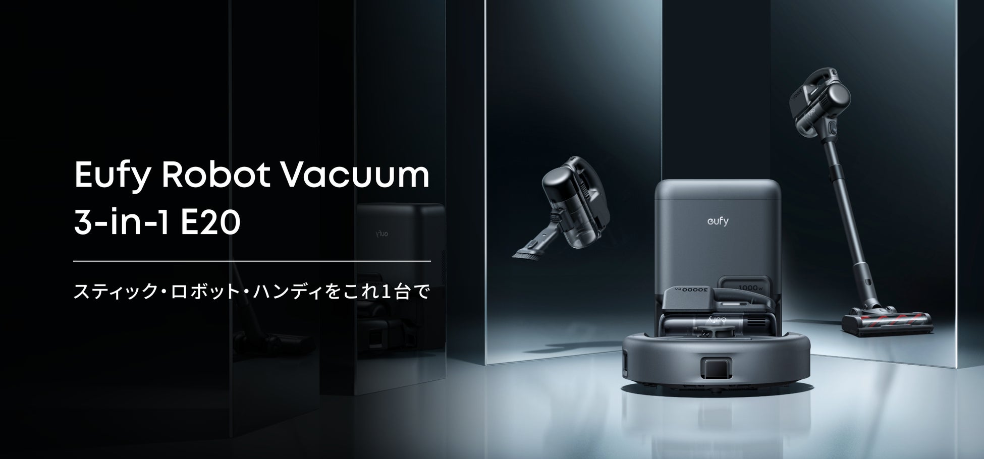 ジョージア Adoコラボ ロボット掃除機 収納台 ジョージア adoコラボロボット掃除機 本体+収納台 3つが1つに!これ