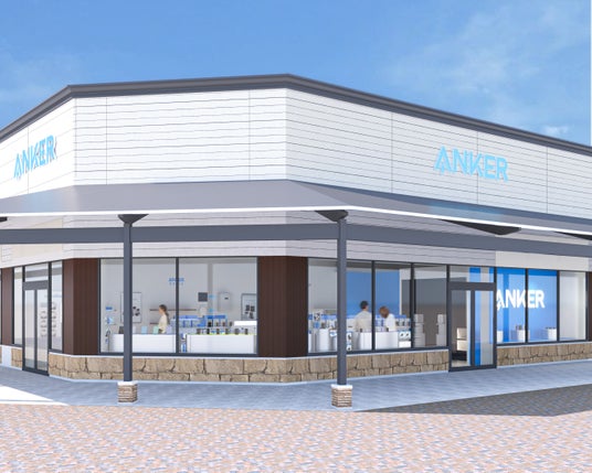 【アンカー・ストア】岐阜県に初出店!「Anker Store Outlet 土岐」を2025年12月12日にオープン 【アンカー・ストア】岐阜県に初出店!「Anker Store Outlet 土岐」を2025年12月12日にオープン