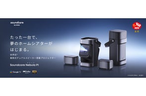 Soundcore】スピーカー・目覚まし時計・充電器が1台に!ベッドサイド Soundcore】スピーカー・目覚まし時計・充電器が1台に!ベッドサイド