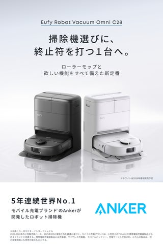 Eufy】掃除機選びに終止符を打つ、新定番の1台!ローラーモップ搭載の Eufy】掃除機選びに終止符を打つ、新定番の1台!ローラーモップ搭載の