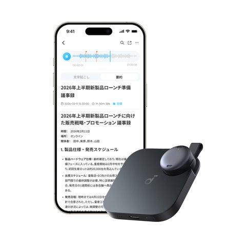 Soundcore】Anker初の世界最小AIボイスレコーダー!ワンクリックで簡単 Soundcore】Anker初の世界最小AIボイスレコーダー!ワンクリックで簡単