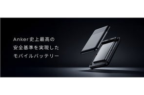 Soundcore】スピーカー・目覚まし時計・充電器が1台に!ベッドサイド Soundcore】スピーカー・目覚まし時計・充電器が1台に!ベッドサイド