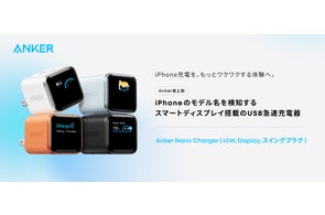 Soundcore】スピーカー・目覚まし時計・充電器が1台に!ベッドサイド Soundcore】スピーカー・目覚まし時計・充電器が1台に!ベッドサイド