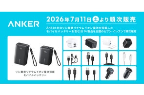 Eufy】大切な家族の見守りに最適な屋内用セキュリティカメラ4K広角&2K Eufy】大切な家族の見守りに最適な屋内用セキュリティカメラ4K広角&2K
