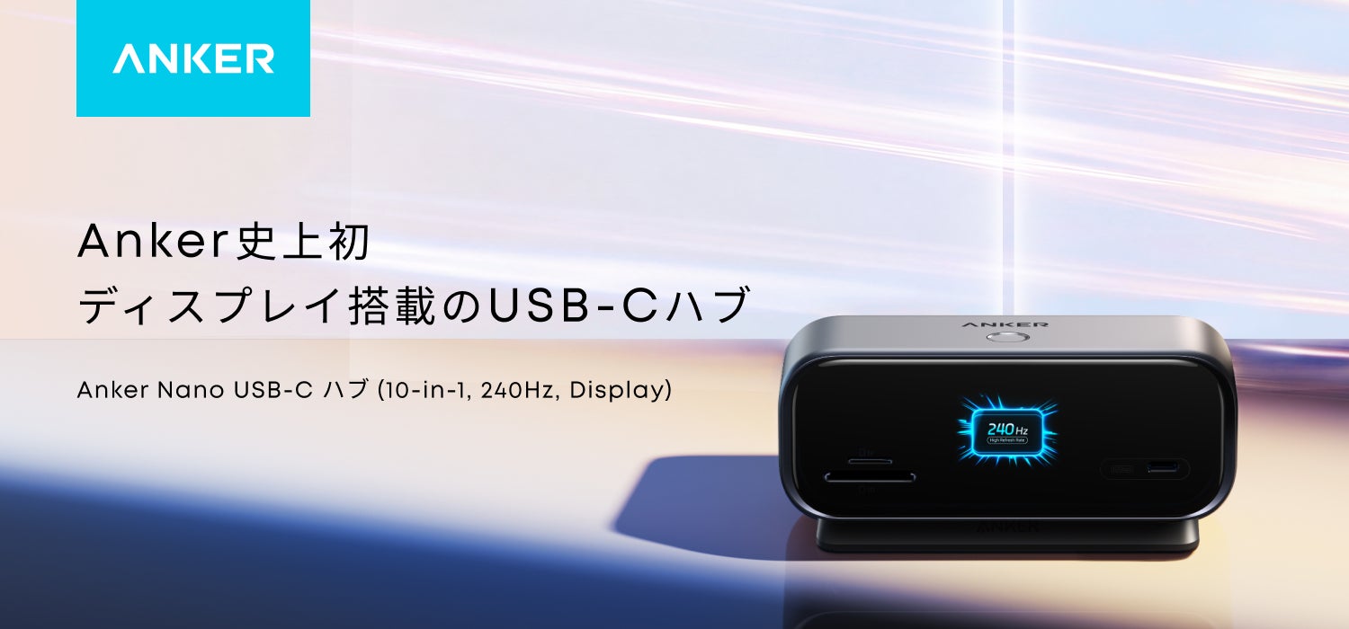 排水レス循環型洗濯システム『トリプルフリーランドリー』が「CEATEC AWARD 2026」の『優秀賞』を受賞