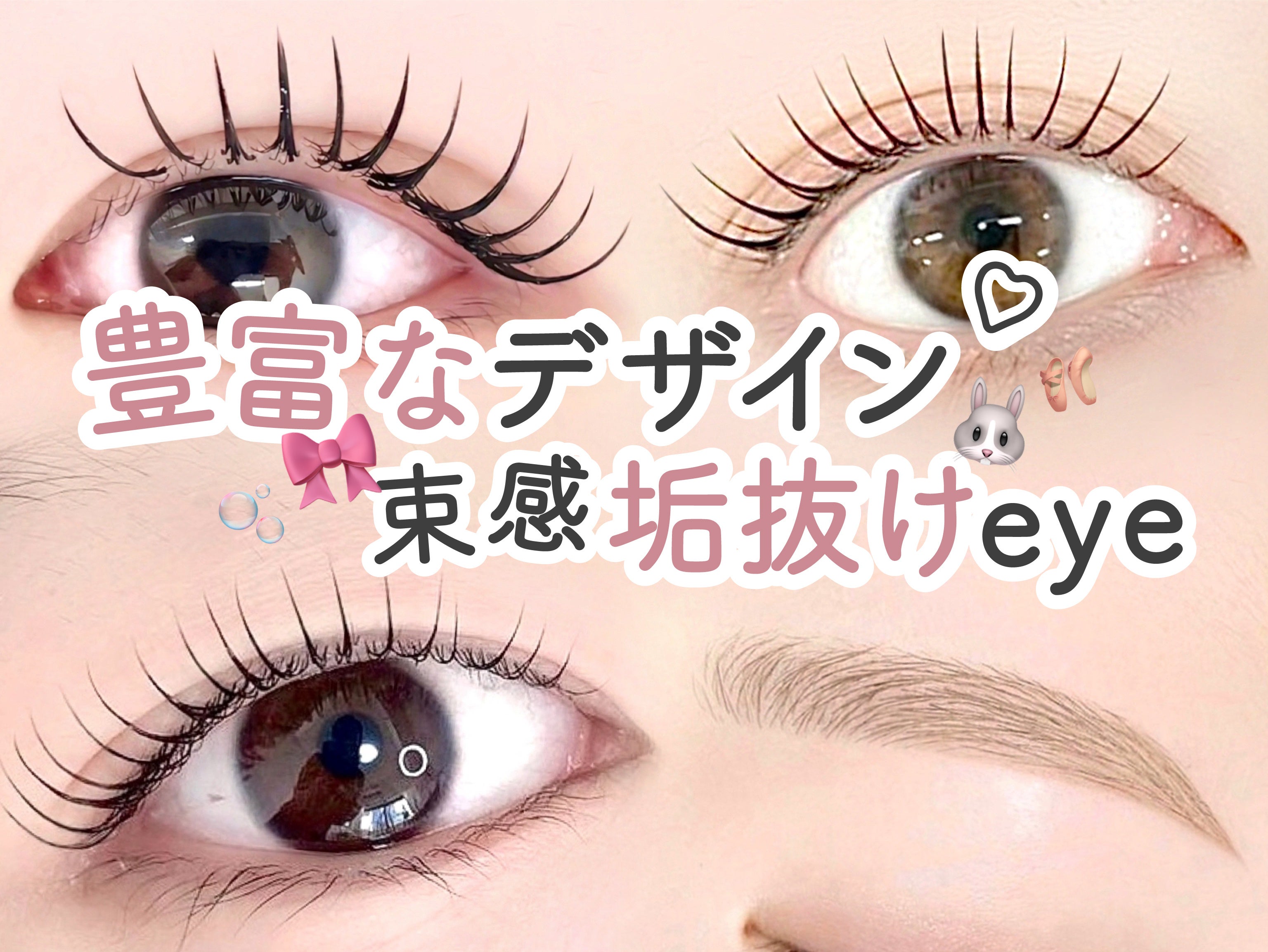 技術力の高い施術