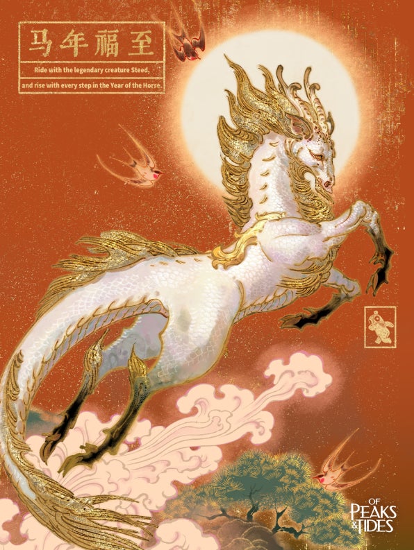 山外山(ヤマソト)新情報!2026年試遊会&新エネミー 山外山(ヤマソト)新情報!2026年試遊会&新エネミー