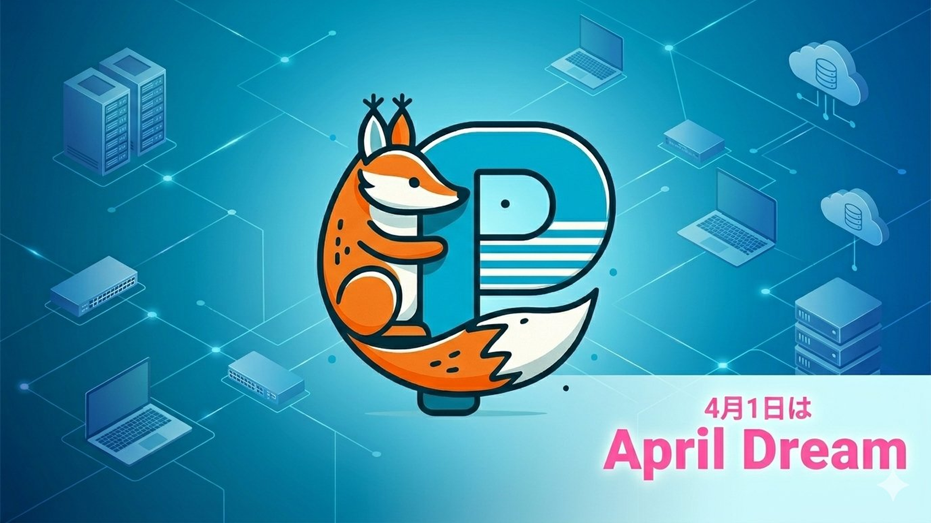 ピーキー株式会社、「地方企業でもAIが当たり前に使える社会へ」を掲げ、地方企業向けのAI導入無料相談を受付