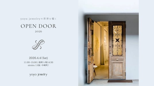 「遺骨ジュエリー」を提案する yoyo jewelry、初の展示イベントを大阪で開催 「遺骨ジュエリー」を提案する yoyo jewelry、初の展示イベントを大阪で開催