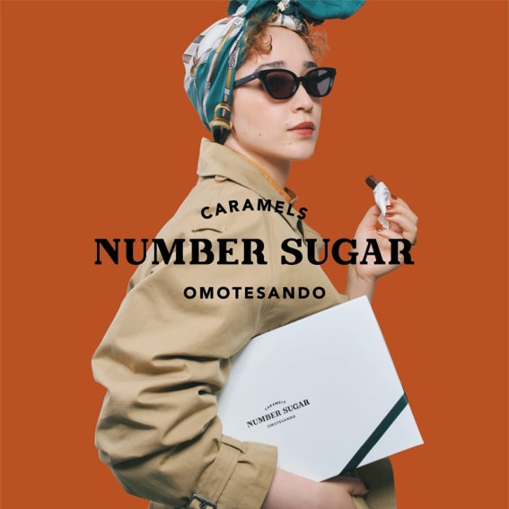 日本の人気キャラメルブランド「NUMBER SUGAR」、ロサンゼルスの大型 日本の人気キャラメルブランド「NUMBER SUGAR」、ロサンゼルスの大型