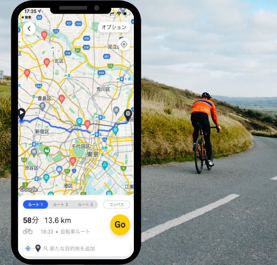 本当に必要な情報だけを表示 サイクリングがもっと楽しくなる シンプルな自転車走行ナビ Beeline Velo 2 きびだんご株式会社のプレスリリース 本当に必要な情報だけを表示 サイクリングがもっと楽しくなる シンプルな自転車走行ナビ Beeline Velo 2 きびだんご株式会社のプレスリリース
