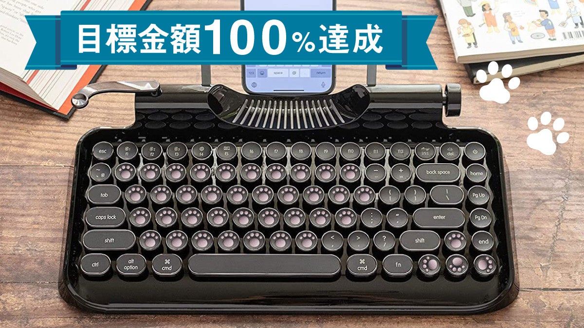国内正規販売決定 ぷにっぷに 触感の肉球キーキャップに癒される タイプライター風キーボード きびだんご株式会社のプレスリリース 国内正規販売決定 ぷにっぷに 触感の肉球キーキャップに癒される タイプライター風キーボード きびだんご株式会社のプレスリリース