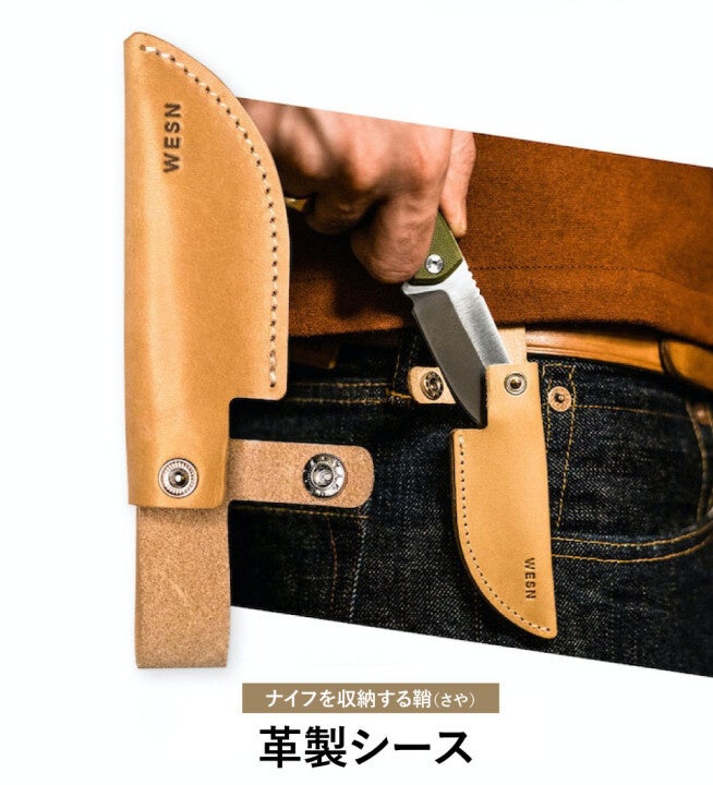 森や山でのアウトドア使いだけでなく日常使いにも！手に馴染む