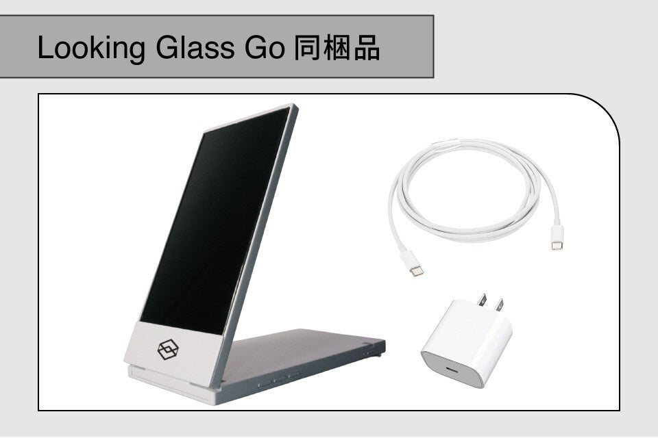 ポケットサイズの空間AIディスプレイ #LookingGlassGo(By