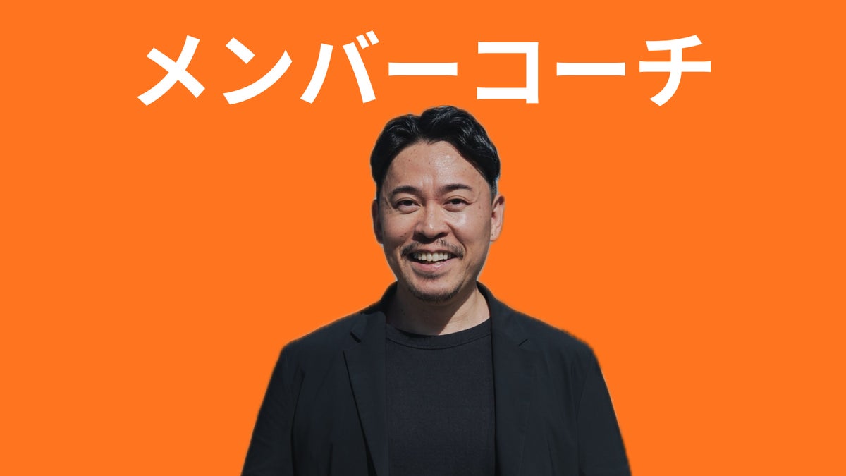 株式会社ALLDAYS 代表取締役 上村啓太 サラリーマン時代、大阪で家族が増え子供の幼少期を過ごしました。