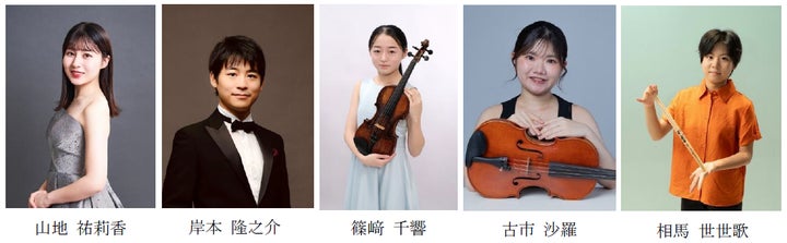 ヤマハ音楽支援制度「音楽奨学支援」 2026年度奨学生決定 | 一般財団 ヤマハ音楽支援制度「音楽奨学支援」 2026年度奨学生決定 | 一般財団