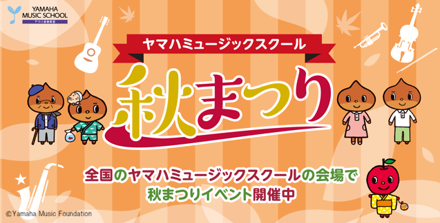 【株式会社JR西日本ヴィアイン】倉悠貴さん、池村碧彩さん出演 出張と推し活、それぞれの”安心”を描くヴィアインホテルズ新CMが完成