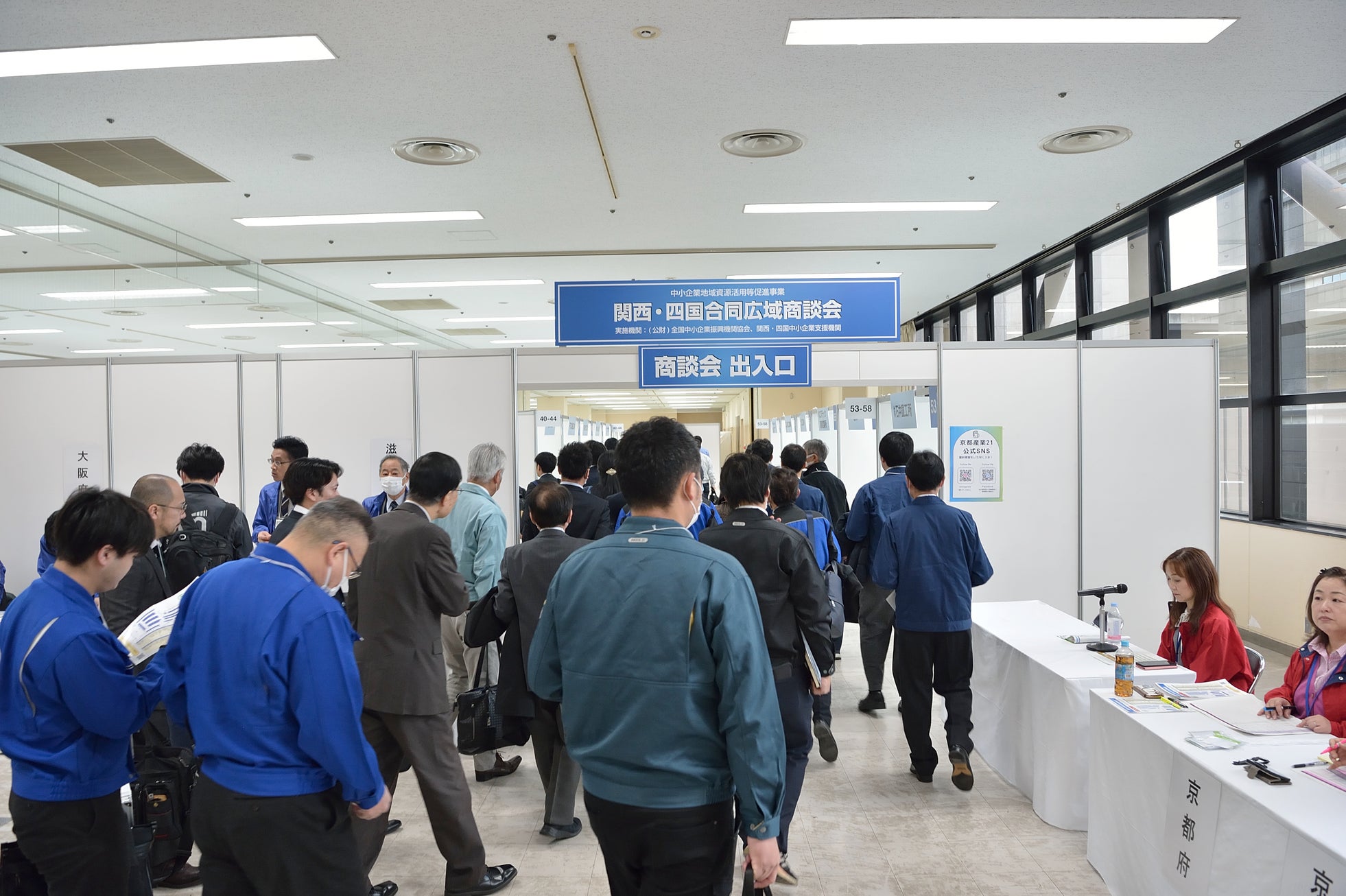 【☆国内最大規模☆】 『西日本合同広域商談会2026』 参加発注企業を大募集中!!