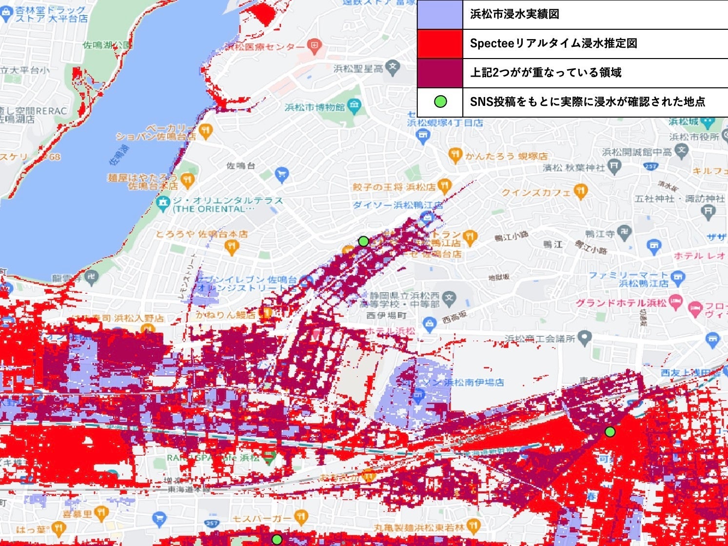 スペクティ、浜松市とAIを活用し水害の被災状況を把握する実証実験を