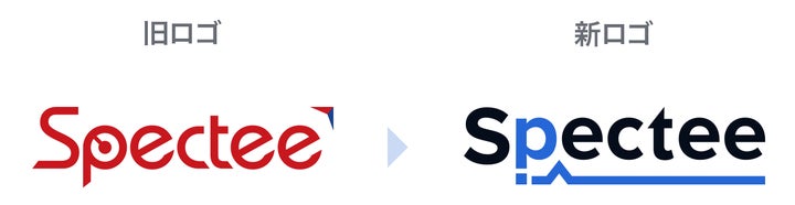 Spectee、コーポレートロゴを刷新 | 株式会社Specteeのプレスリリース