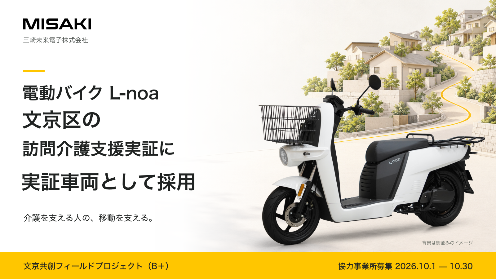 2026年8月 市場レポート：供給回復が単価に届く兆し、成約率2カ月連続前年割れも輸出抹消+32.8%が下支え
