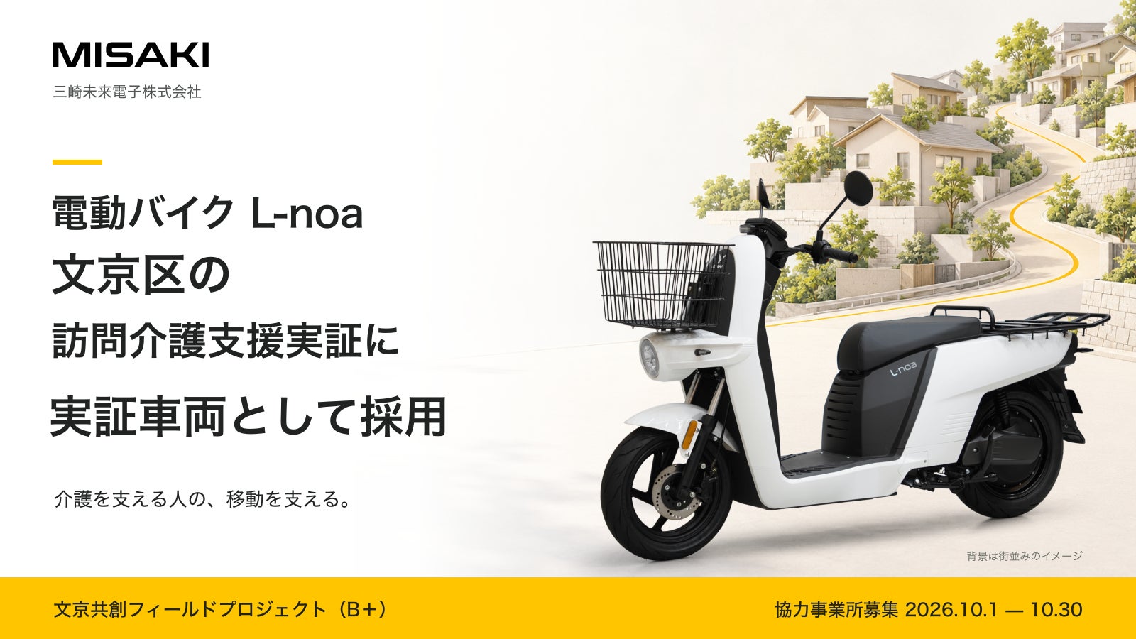 2026年8月 市場レポート:供給回復が単価に届く兆し、成約率2カ月連続前年割れも輸出抹消+32.8%が下支え