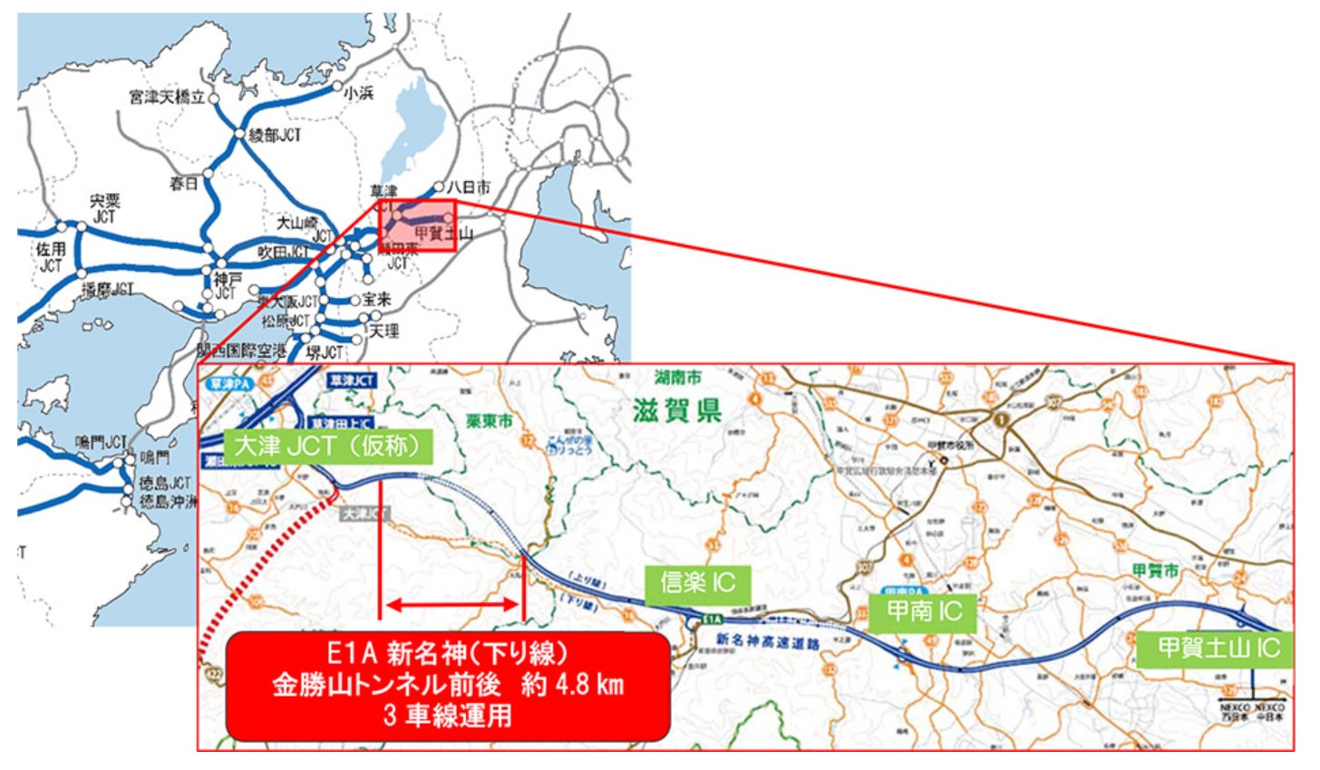 E1A新名神高速道路 信楽IC~大津JCT(仮称)の一部区間で2026年5月30日 E1A新名神高速道路 信楽IC~大津JCT(仮称)の一部区間で2026年5月30日