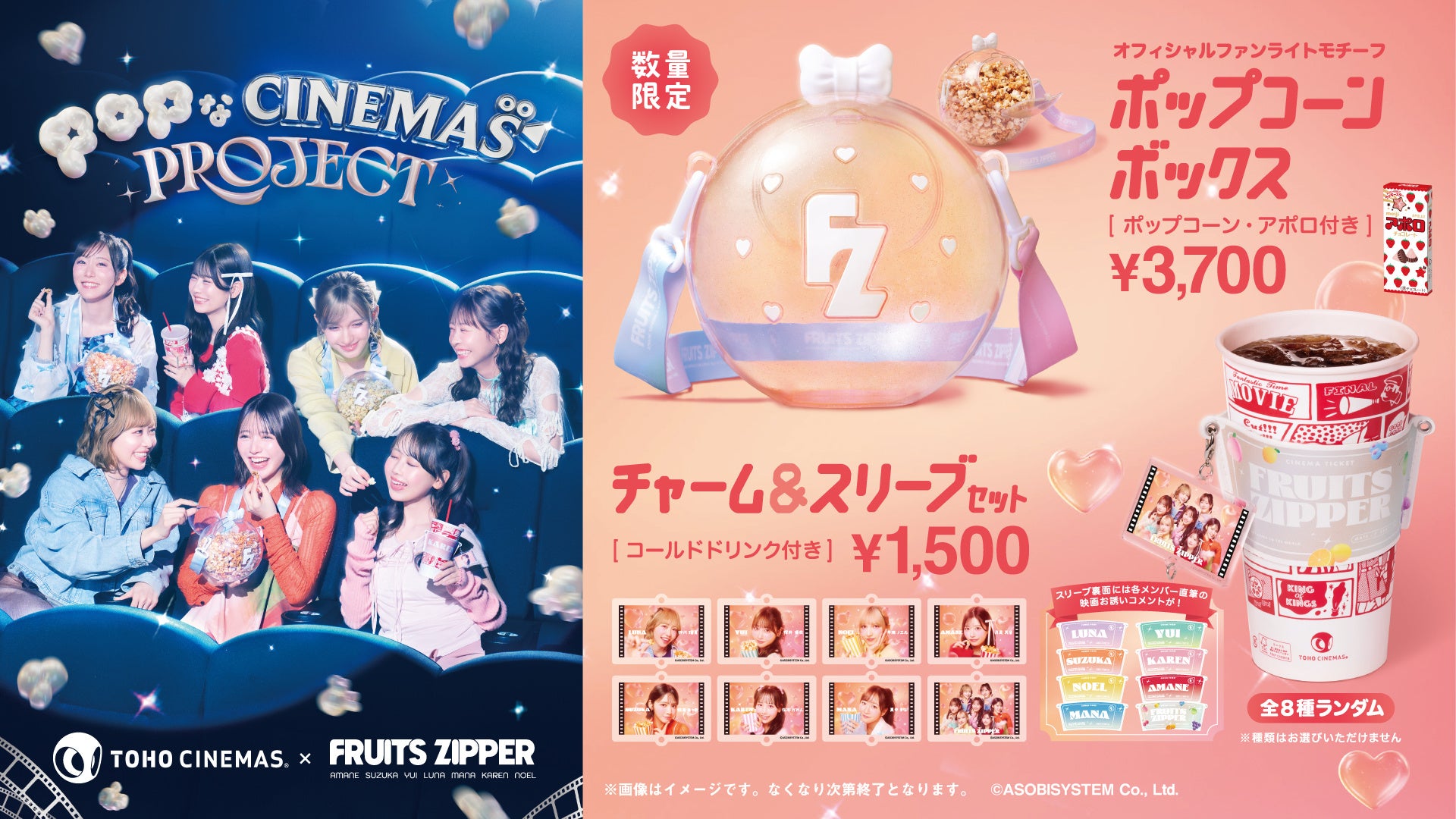 【MARK & LONA × KARINA】2026 AUTUMN / WINTER KARINA Ambassador Selection | Style.03