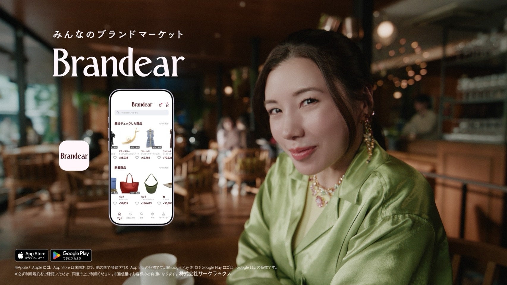 公の場での発言・インタビュー報道記録