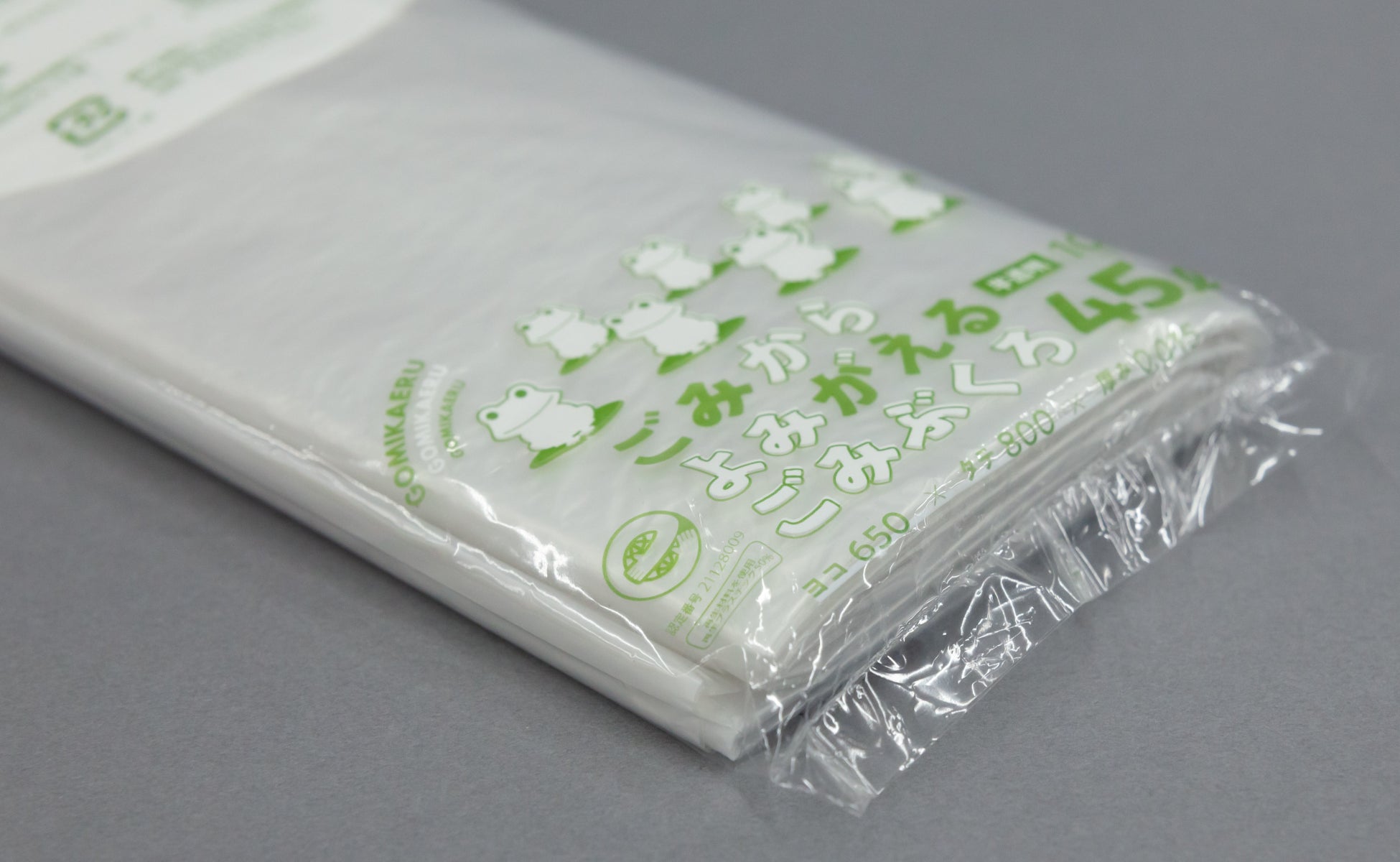 Tbm 再生プラスチックを50 以上配合した ごみからよみがえるごみぶくろ を 全国のローソンで販売開始 Tbmのプレスリリース Tbm 再生プラスチックを50 以上配合した ごみからよみがえるごみぶくろ を 全国のローソンで販売開始 Tbmのプレスリリース
