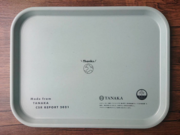 贈呈した給食用のリサイクルトレー