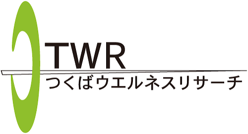 株式会社つくばウエルネスリサーチ