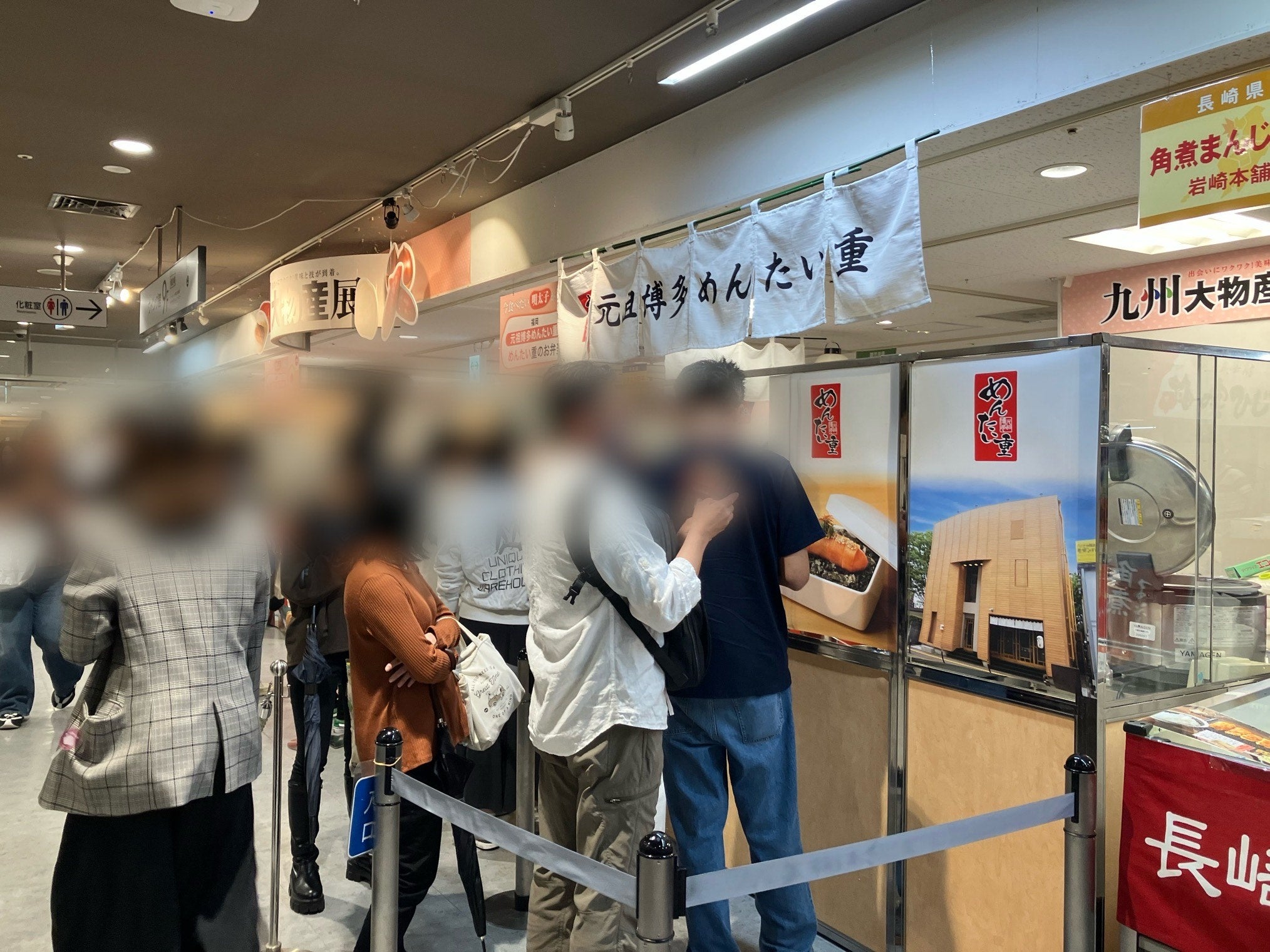 山陽百貨店「日本列島絶品うまいもの大会」に待望の初出店！連日行列の味が自宅で楽しめる特別な5日間