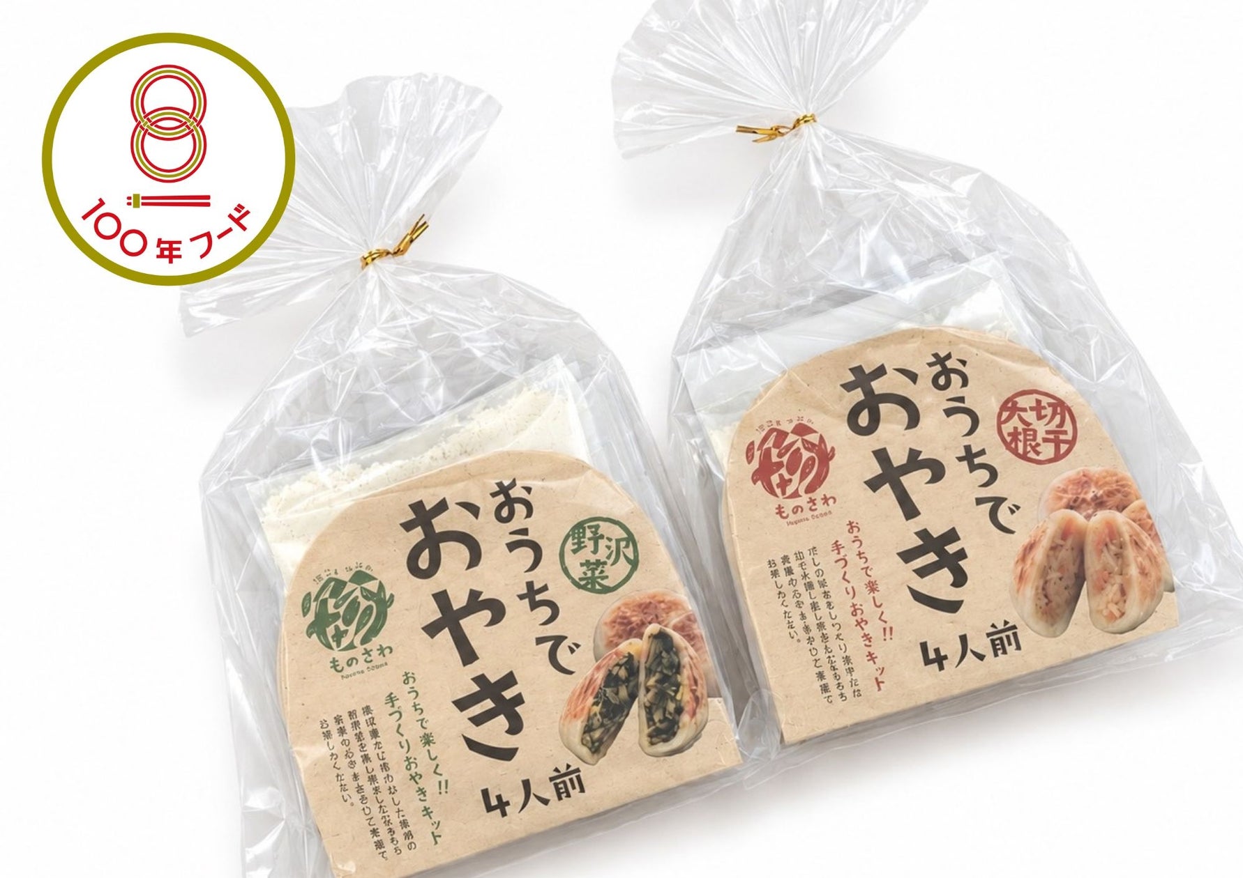 【アンテノール】11月限定で老舗パティスリーがお届けする伝統スイーツ。時代を超えて愛され続けるクラシックなケーキで秋のティータイムを。