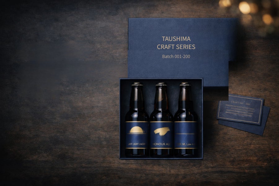 限定200セット】対馬素材の高級クラフトビールギフト、8,800円で 限定200セット】対馬素材の高級クラフトビールギフト、8,800円で