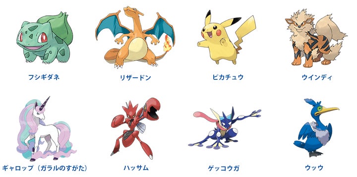 日米合計1万点を超える応募から300作品を選定!『Pokémon Trading Card 日米合計1万点を超える応募から300作品を選定!『Pokémon Trading Card